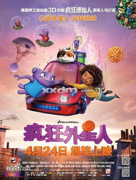 北京联合大学学位证样本